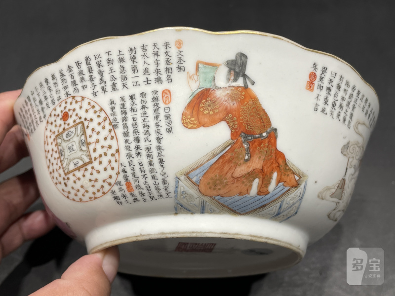 清道光 粉彩无双谱诗文葵口碗 - 图3